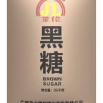 2019到2020年部分产品展示