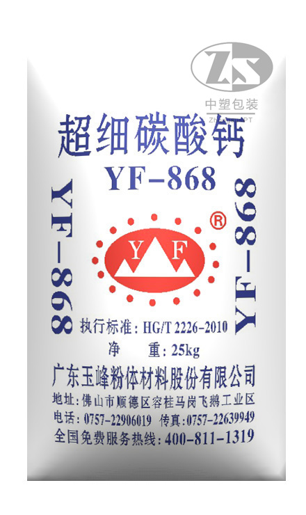 product 3d 5 - YF-868折边