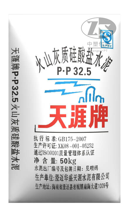 product 3d 7 - 澄迈天涯P.P325